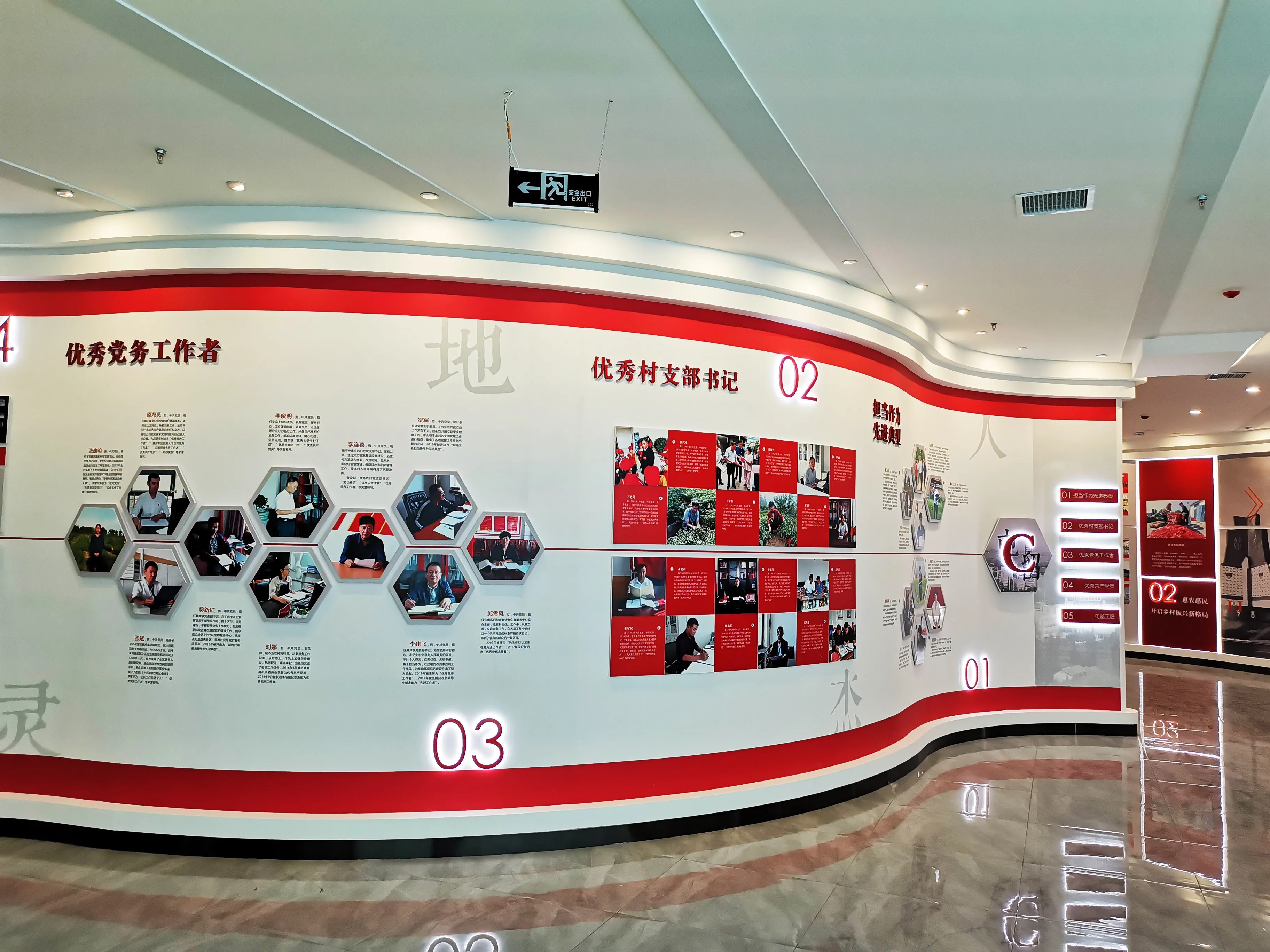 廣東珠海黨建展覽廳設(shè)計，廣東黨建展覽館設(shè)計、廣東黨建文化建設(shè)規(guī)劃 （中）