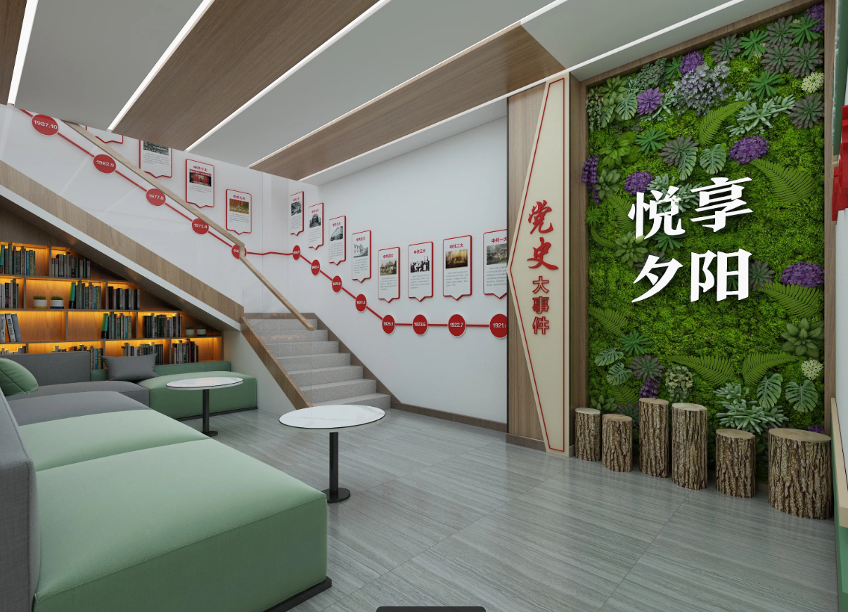 廣東揭陽(yáng)黨建服務(wù)中心建設(shè)、揭陽(yáng)黨建服務(wù)中心設(shè)計(jì)、黨群服務(wù)中心設(shè)計(jì)