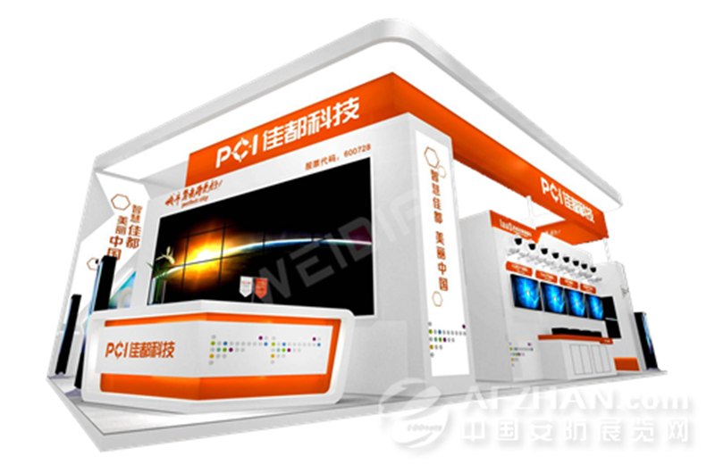 佳都科技深圳安防展深圳展臺(tái)設(shè)計(jì)搭建