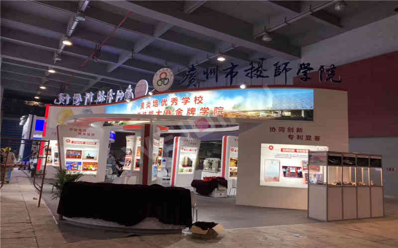 廣州技師學(xué)院廣州展覽設(shè)計搭建