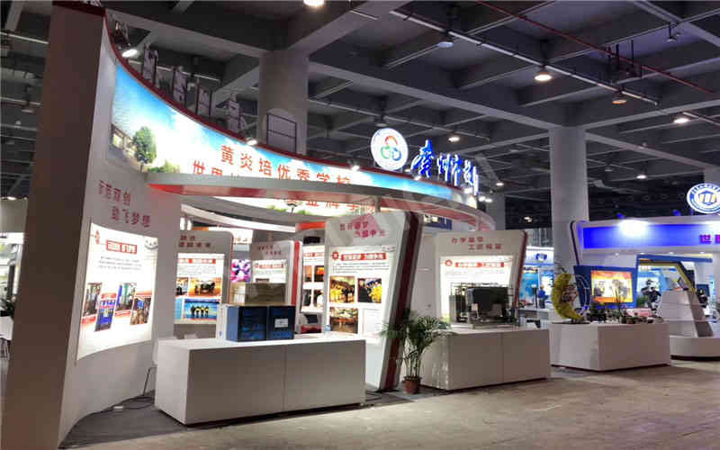 廣州技師學院廣州展覽設計搭建