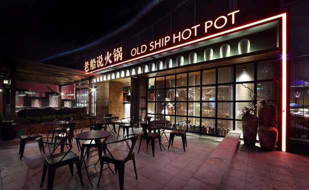 老船說(shuō)火鍋店廣州裝修設(shè)