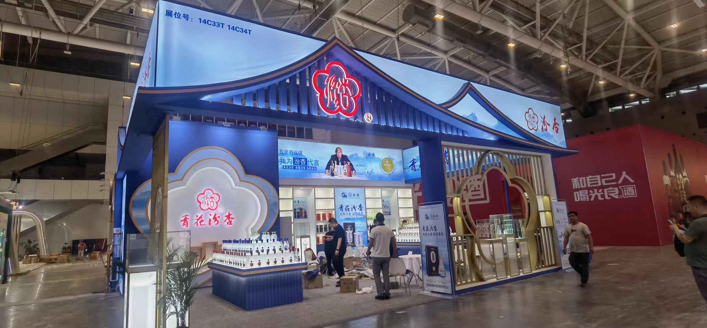 廣州會展搭建工廠制作博覽會汾杏股份展臺裝修