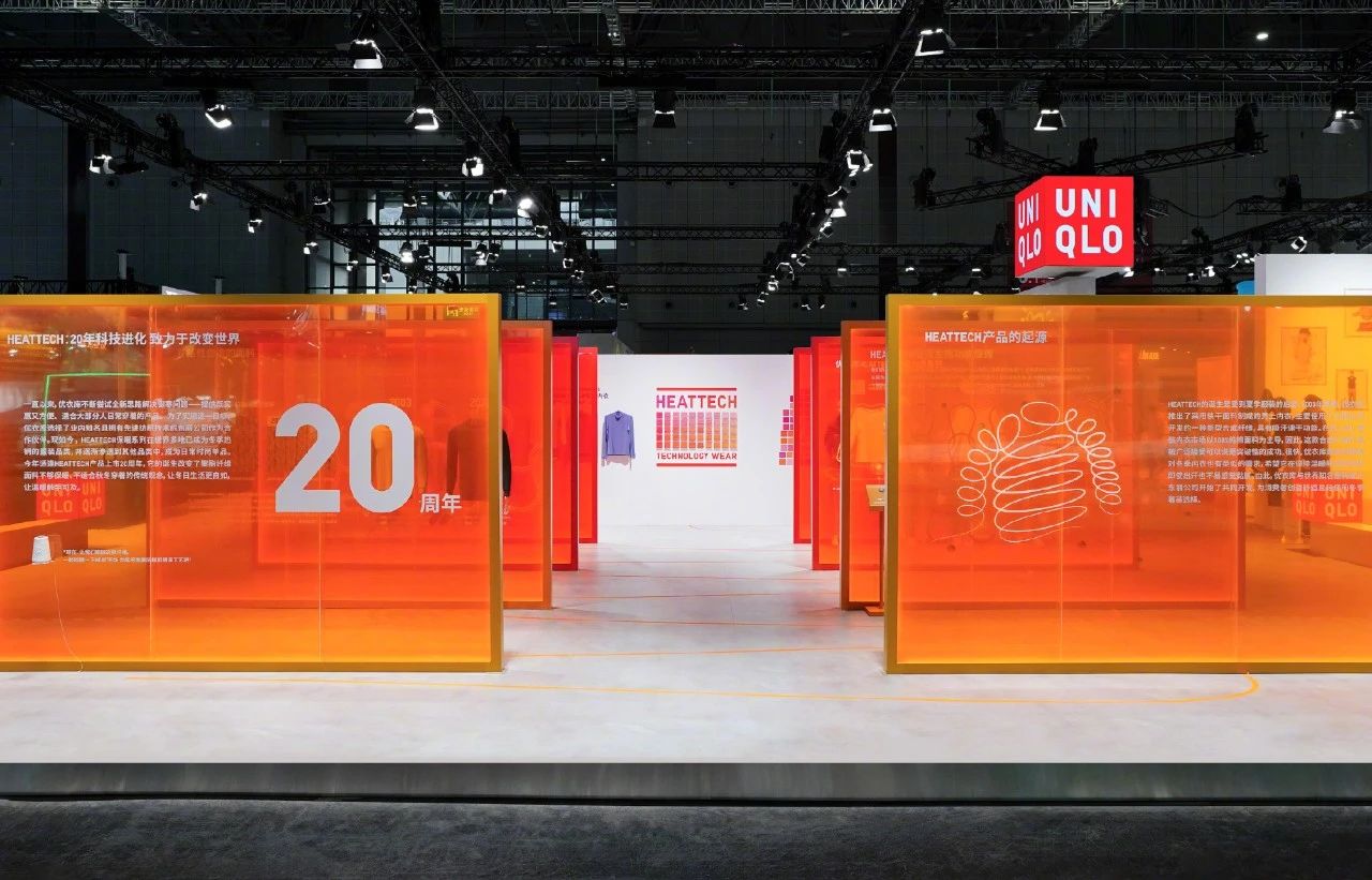 杭州展會(huì)設(shè)計(jì)搭建公司領(lǐng)你看2023進(jìn)博會(huì)最具有創(chuàng)意00家企業(yè)展臺(tái)（優(yōu)衣庫(kù)展臺(tái)）2