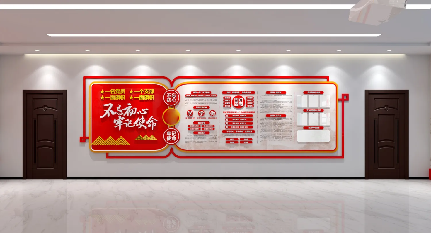 廣東肇慶企業(yè)黨建文化展廳設(shè)計(jì)，廣東企業(yè)黨建文化展館設(shè)計(jì)、廣東企業(yè)黨建文化建設(shè)（一）