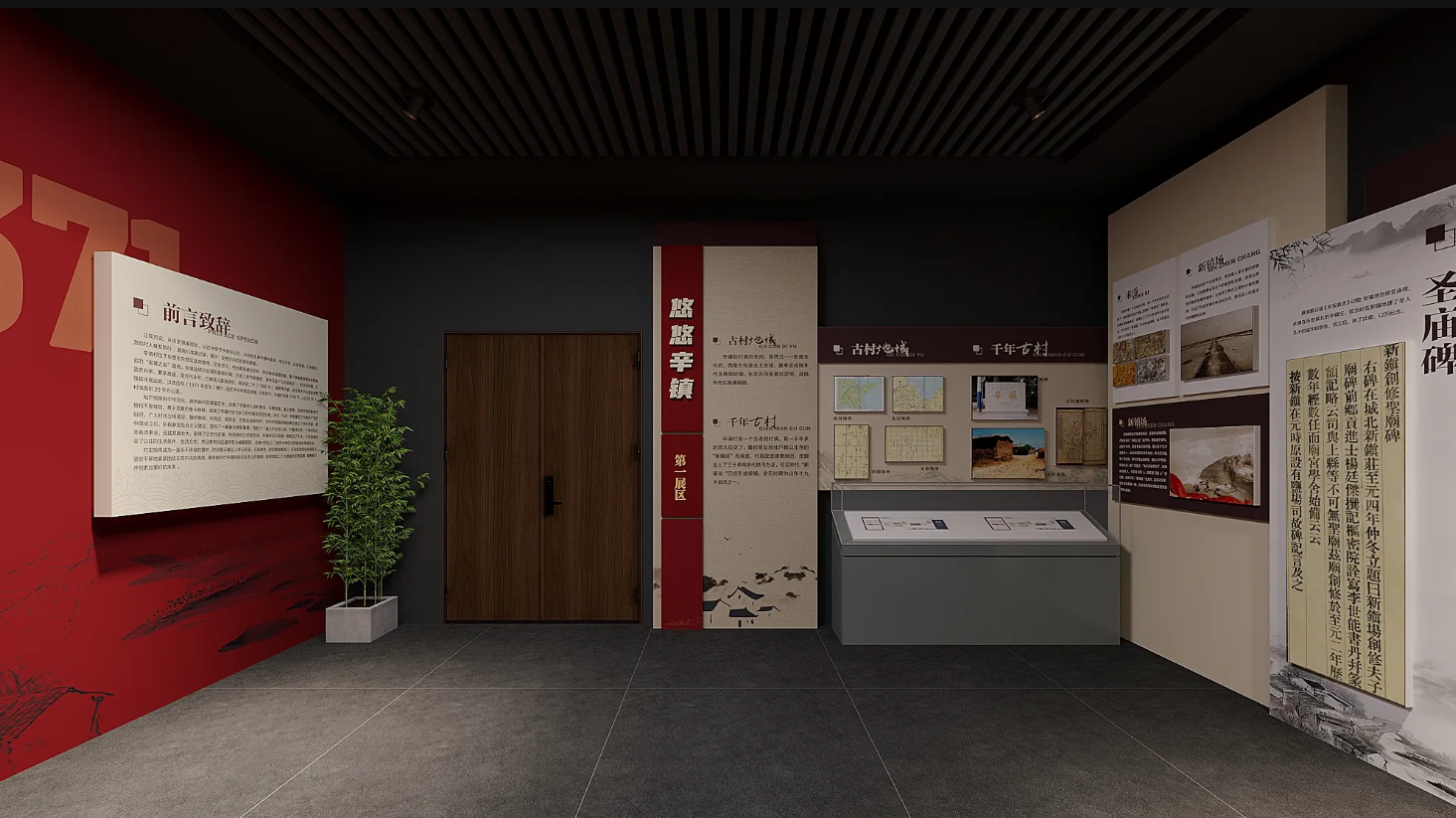 廣東鄉(xiāng)村振興展館設(shè)計(jì)、廣東村史館 設(shè)計(jì)、廣東文化館設(shè)計(jì)、鄉(xiāng)村文化策劃、民俗文化館設(shè)計(jì)（一）