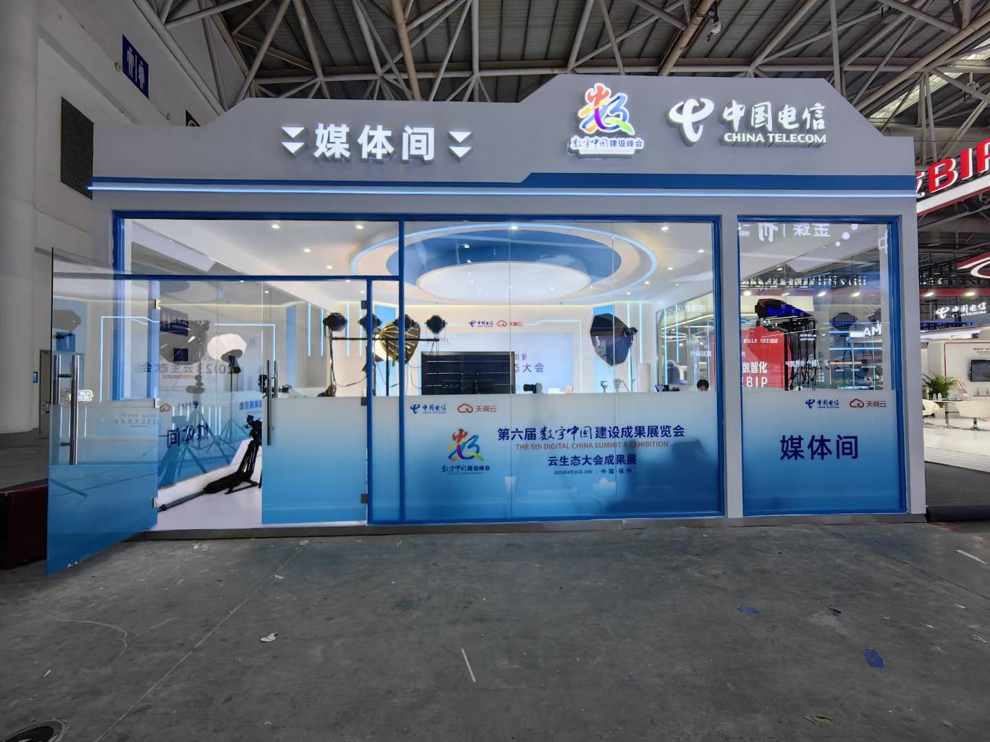 廣州企業(yè)展廳設(shè)計公司布展2024第十四屆中國數(shù)字營銷與電商創(chuàng)新峰會