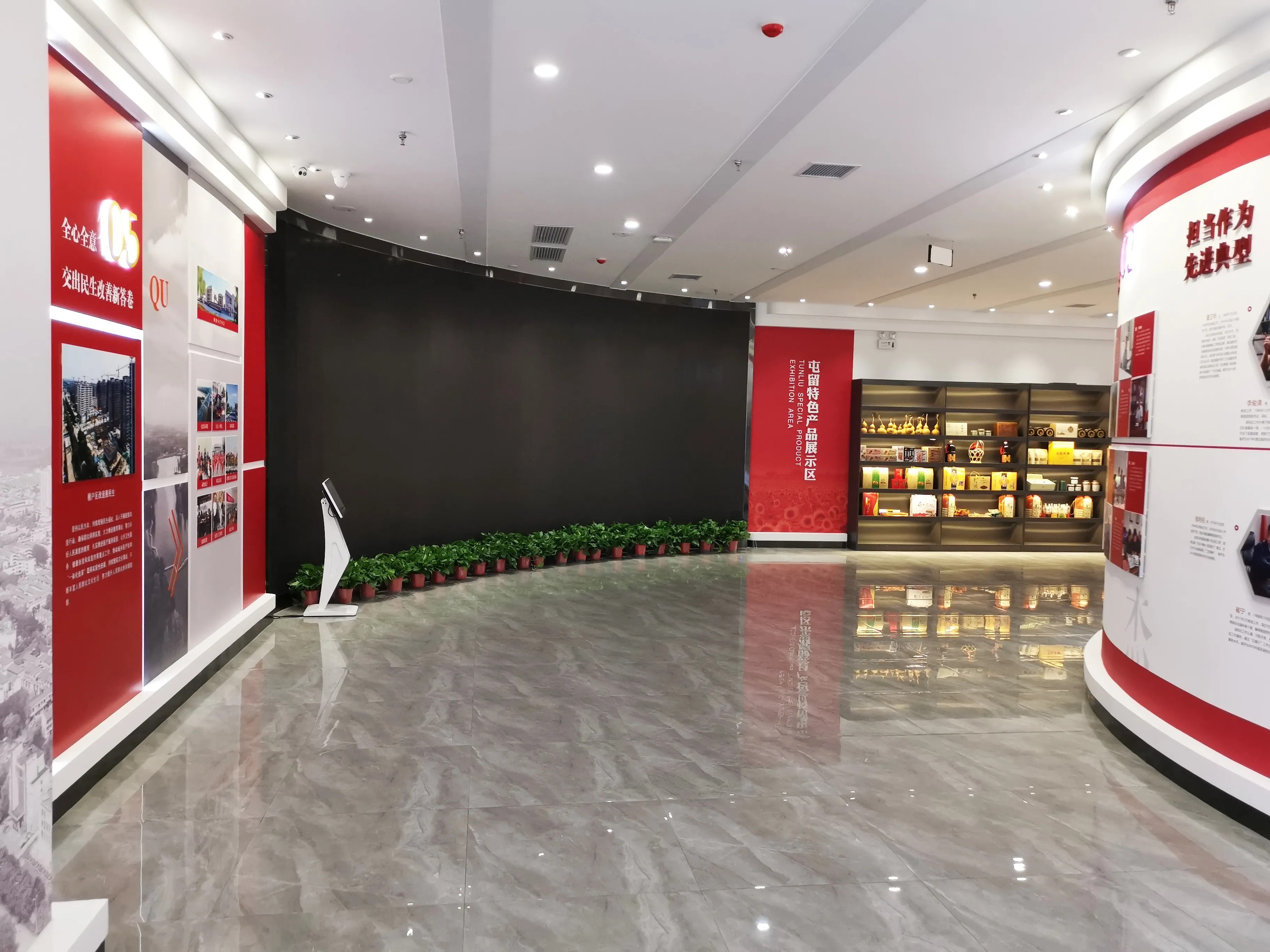 廣東韶關(guān)黨建展廳設(shè)計,廣東黨建展示館設(shè)計、廣東黨建文化策劃 廣東韶關(guān)黨建展廳設(shè)計,廣東黨建展示館設(shè)計、廣東黨建文化策劃