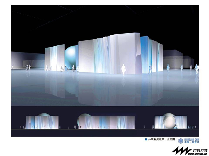 徠卡顯微系統（上海）貿易有限公司參展廣州國際會展中心展覽設計展臺搭建3